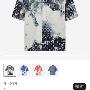루이비통 반다나 데님 셔츠 L