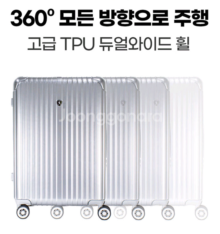 24인치+14인치 레디백 폰티악 캐리어--7