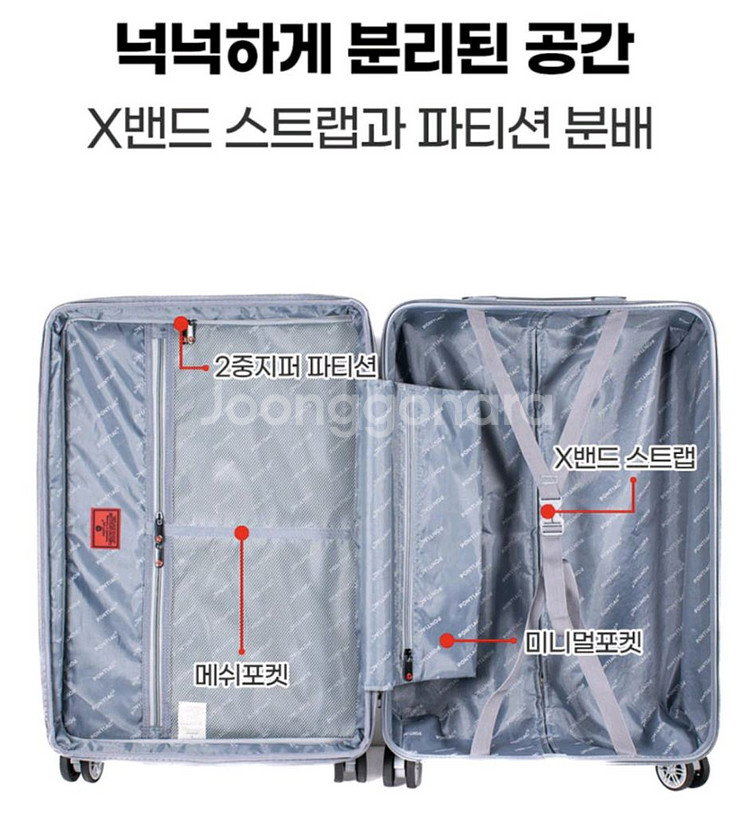 24인치+14인치 레디백 폰티악 캐리어--8