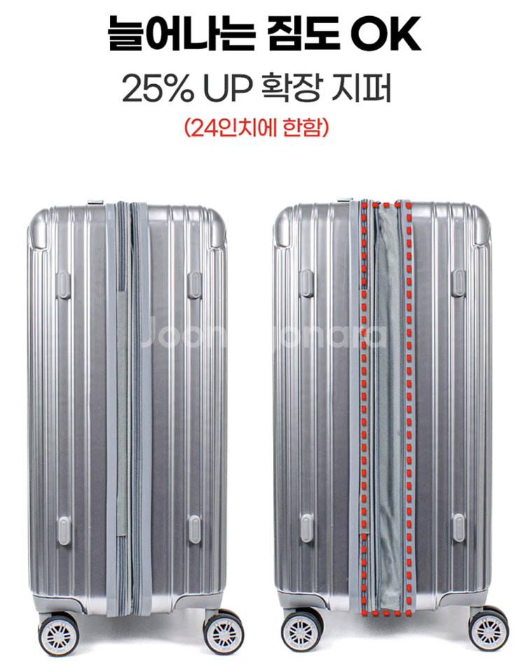 24인치+14인치 레디백 폰티악 캐리어--6