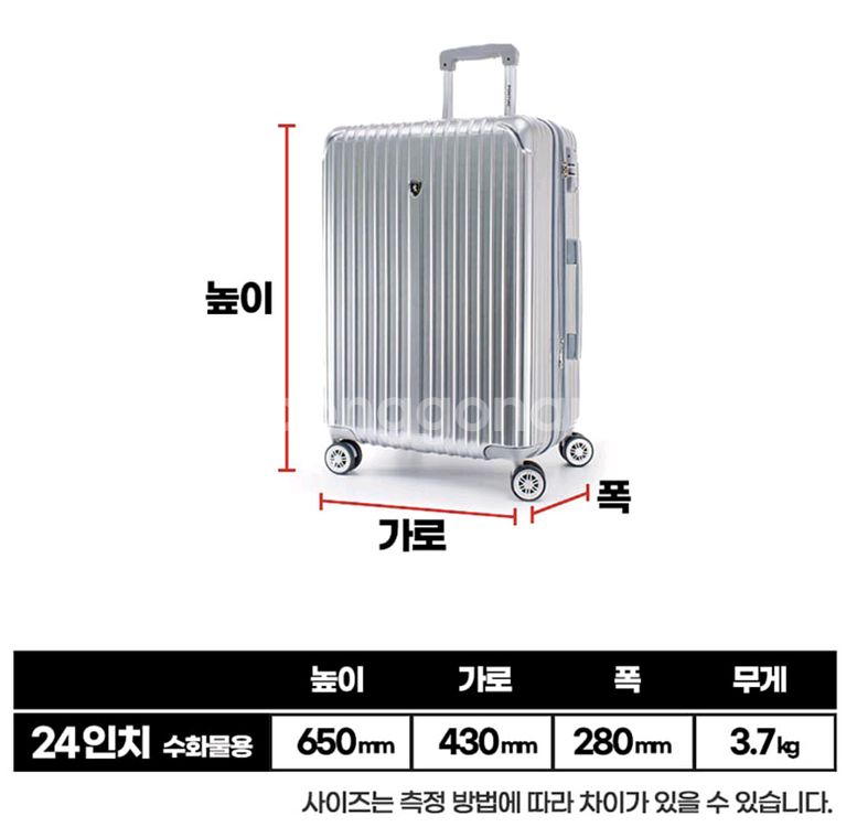 24인치+14인치 레디백 폰티악 캐리어--9