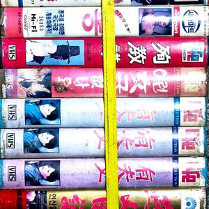 한국영화 비디오테이프