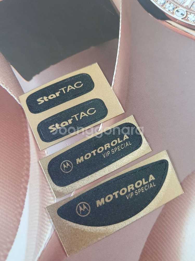 올드폰 모토로라 스타택 vip스페셜 로고셋--2