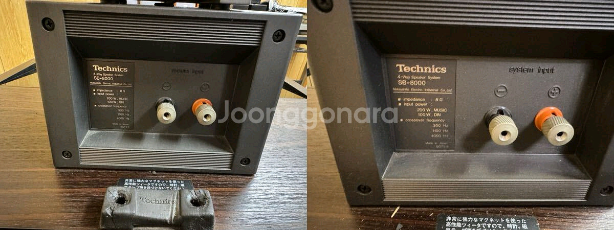 테크닉스 Technics SB-8000 4Way 스피커--5