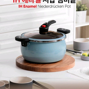 칼만저압IH압력솥 7리터