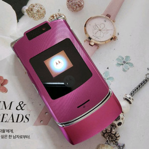 올드폰 모토로라 ms500w 레이저룩 인싸인기 핫 핑크