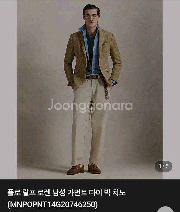 폴로 럴프로렌 민트급 빅치노--0