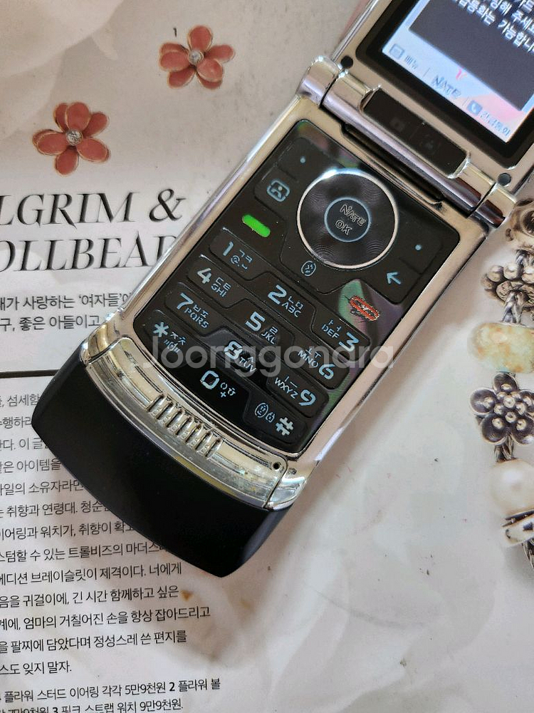 올드폰 모토로라 ms500w 레이저룩 블랙실버--3