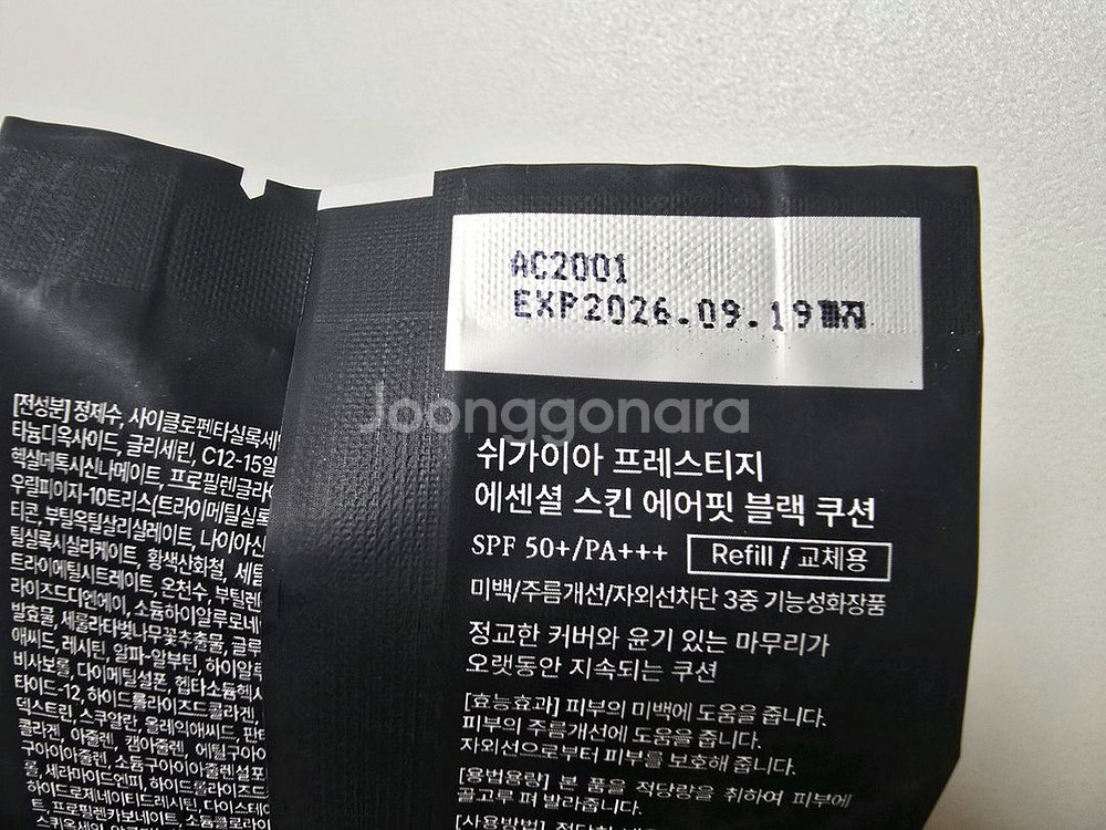 쉬가이아 프레스티지 에센셜 블랙쿠션 리필--2
