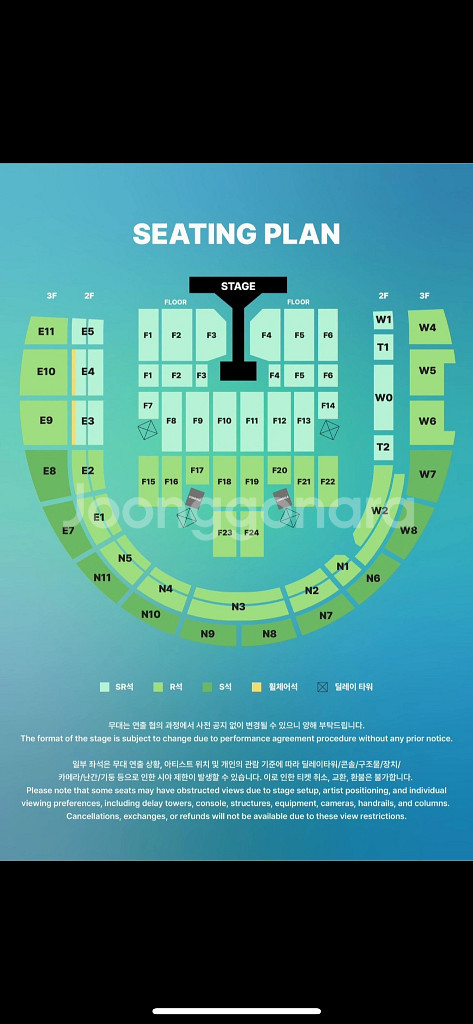 데이식스 고양 콘서트 8/30 첫콘 3층 원가이하양도--0