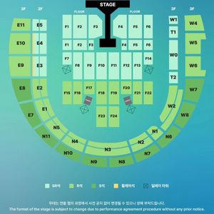 데이식스 고양 콘서트 8/30 첫콘 3층 원가이하양도