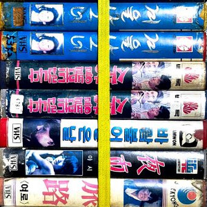 한국영화 비디오테이프