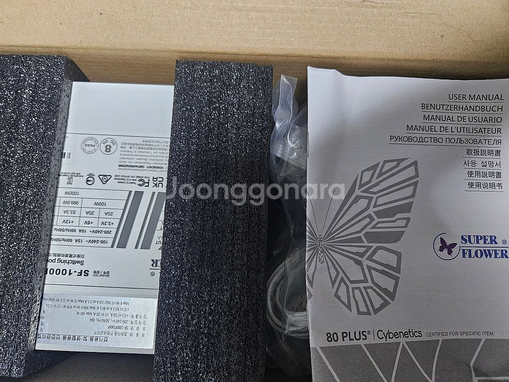 슈퍼플라워 1000w 파워 화이트--1