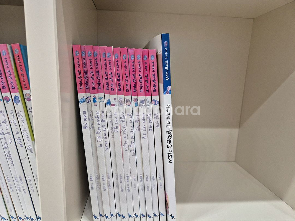 칸트키즈철학동화--1