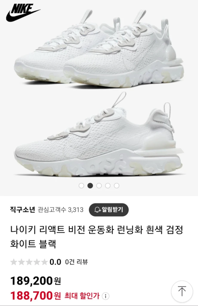 나이키남자운동화 리액트 비전 280 이미지