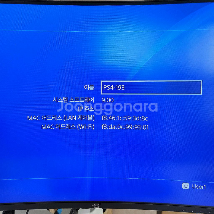 플스4 프로 펌9.0--4