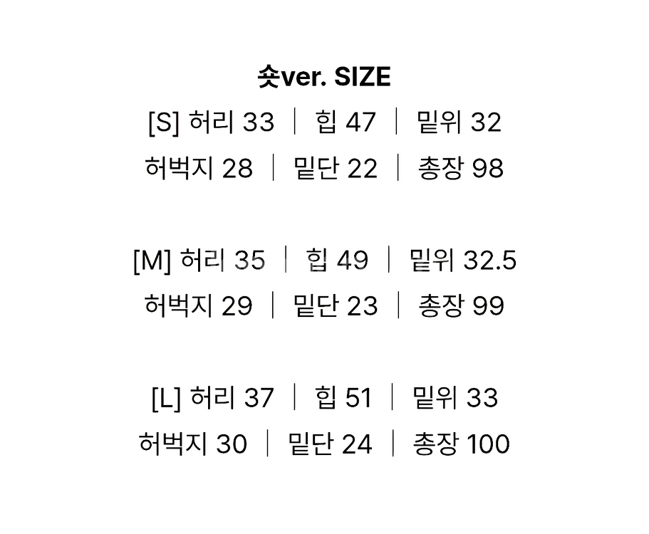 라이크유 프리미엄 청바지.흑청등--4