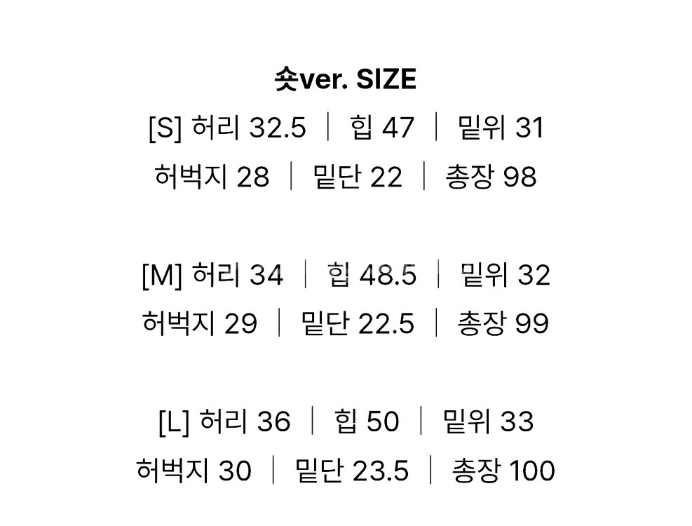 라이크유 프리미엄 청바지.흑청등--9