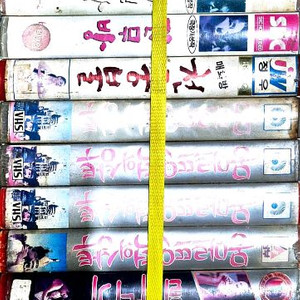 한국영화 비디오테이프