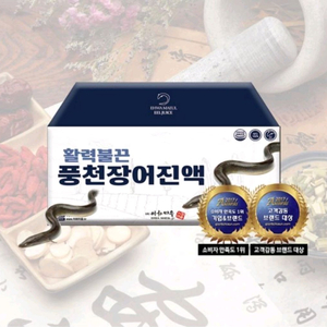 장어즙 팔아요