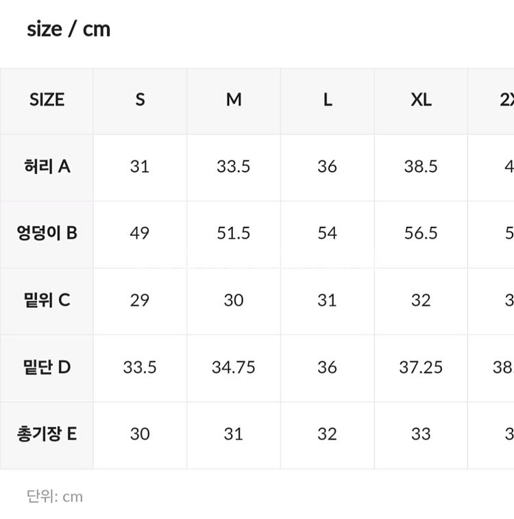 젝시믹스 시어서커 반바지 새상품--1
