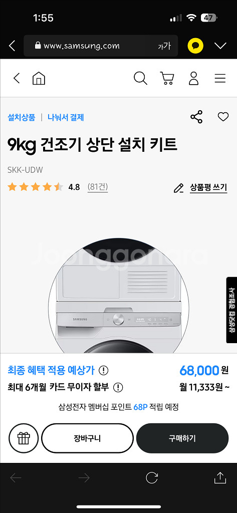 세탁기 12kg+건조기 9kg--3