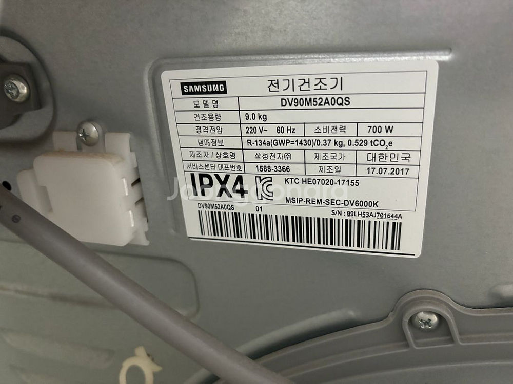 세탁기 12kg+건조기 9kg--5