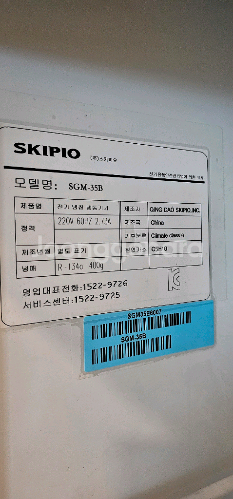 스키피오 양문형 투도어 쇼케이스 냉장고--2