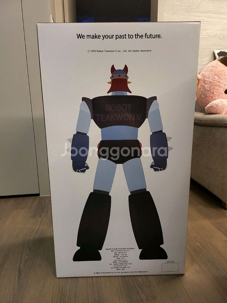 60체 한정판 태권브이 76.7cm 골드버전 팝니다ㅎ--1