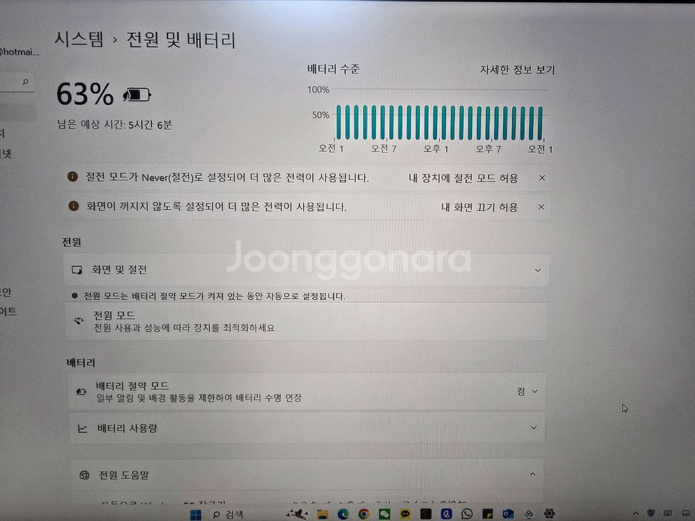 asus 젠북 듀오 ux482--4