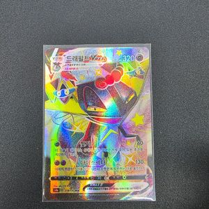 포켓몬카드 HR UR SSR 일괄