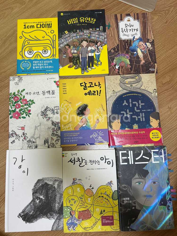 초등학생•중학생 도서 필독서--0
