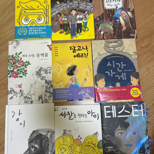 초등학생•중학생 도서 필독서