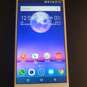 루나S900