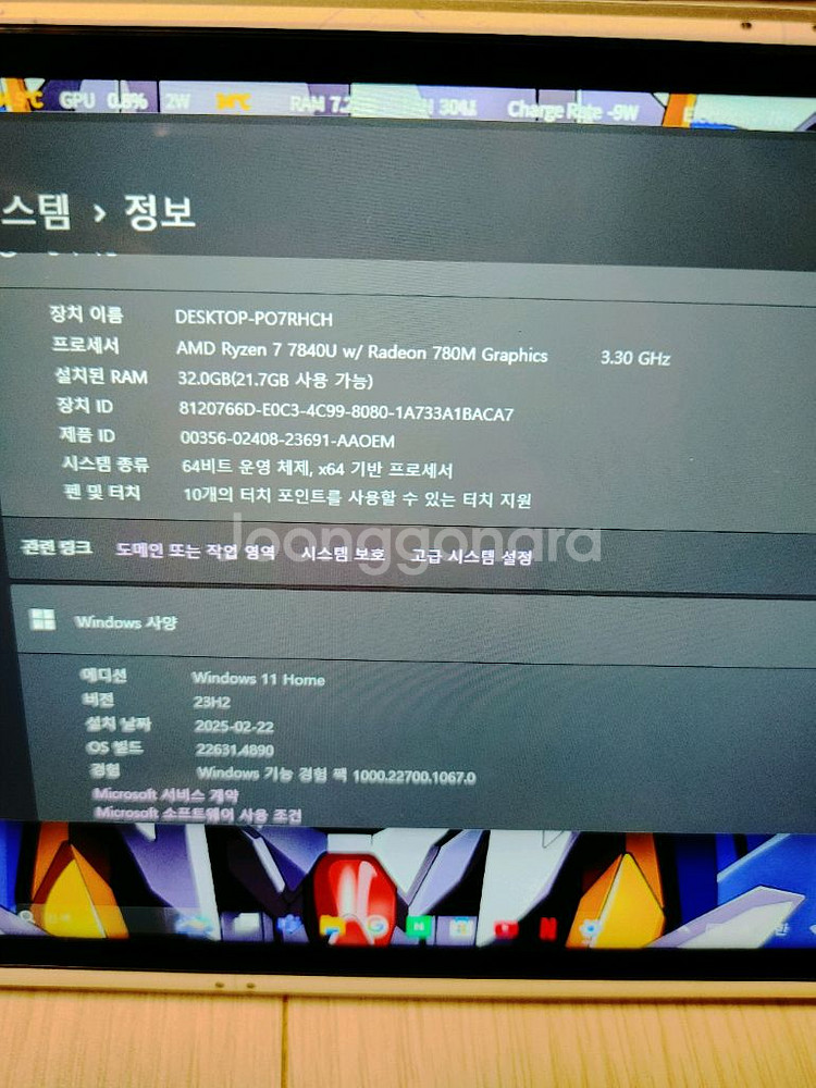UMPC 아야네오쿤 7840u 32램 2테라 급처합니다--7