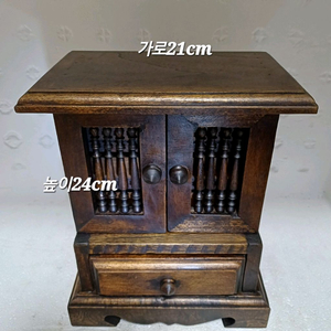 빈티지 미니 서랍장