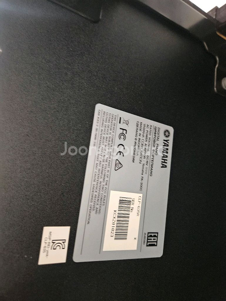 야마하 clp-635 디지털피아노 팝니다--7