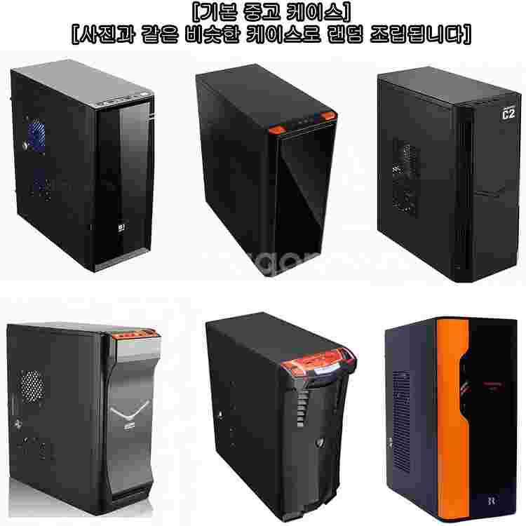 사무용 게임용 컴퓨터 PC방급성능 성인PC방--2
