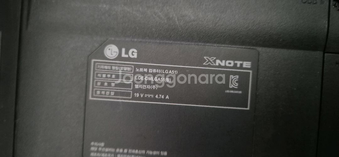 노트북 3대 LG Z43 LG A51 CQ403대일괄--2