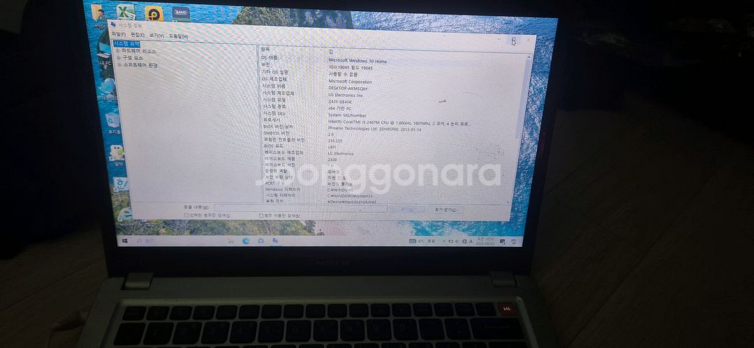 노트북 3대 LG Z43 LG A51 CQ403대일괄--0