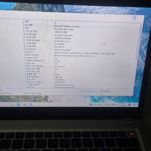 노트북 3대 LG Z43 LG A51 CQ403대일괄