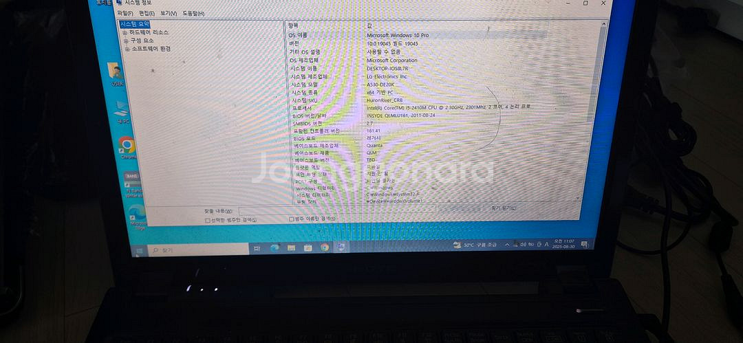 노트북 3대 LG Z43 LG A51 CQ403대일괄--1