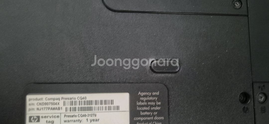 노트북 3대 LG Z43 LG A51 CQ403대일괄--4