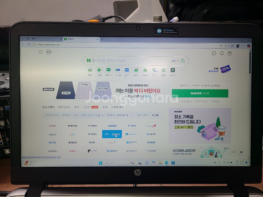 hp i7-6500u노트북--5