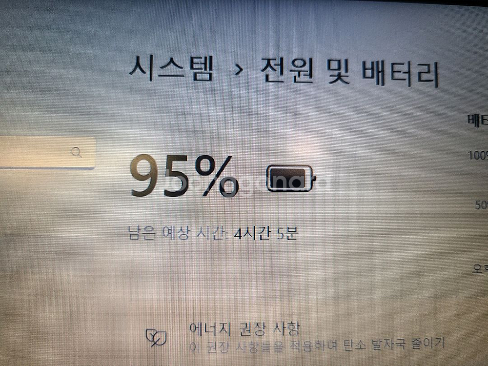 hp i7-6500u노트북--4