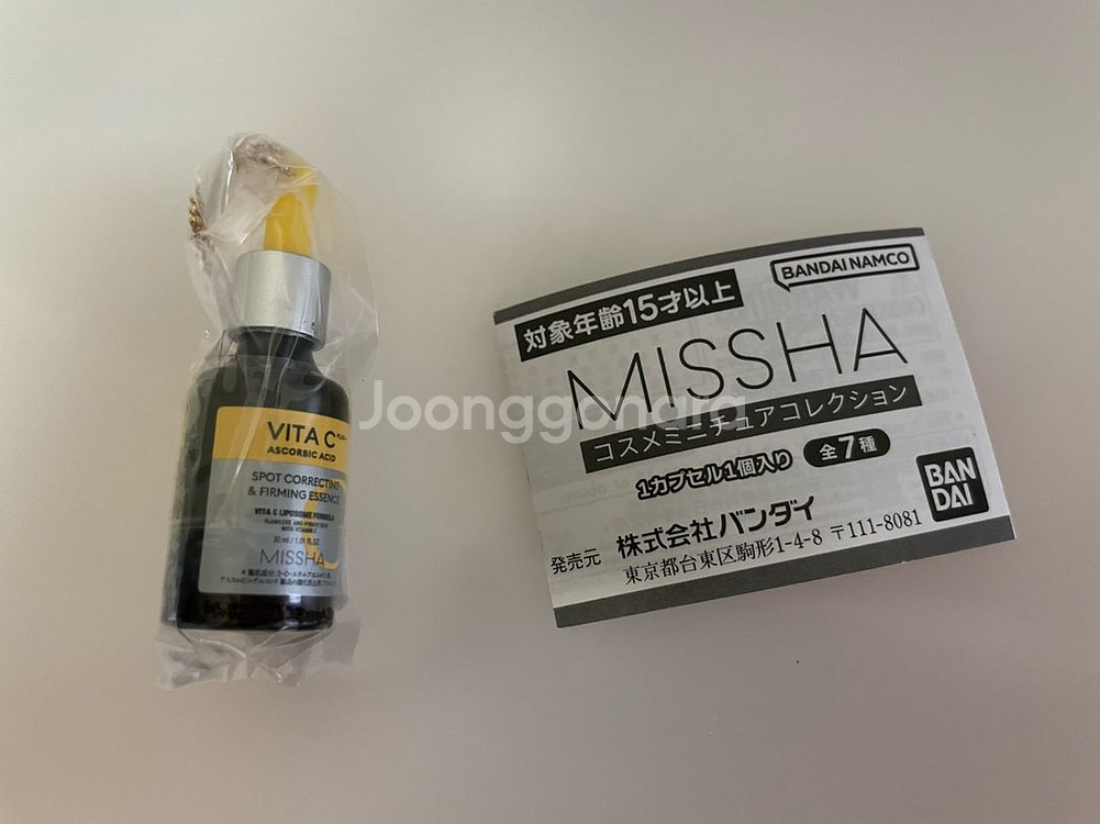 미샤 코스메틱 미니어처 캡슐 가챠 비타씨 앰플 키링--1