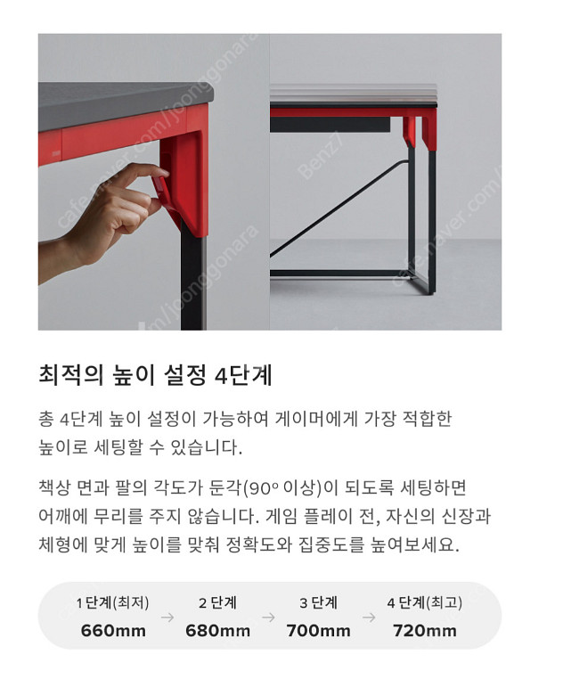 [판매] 데스커 1400 게이밍 데스크 (조명형) 신품...--4