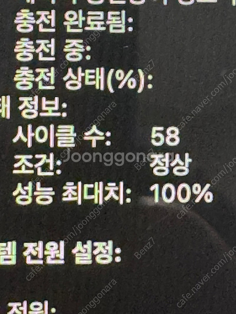맥북프로 14인치 M3 / 16GB / 512GB / ...--6