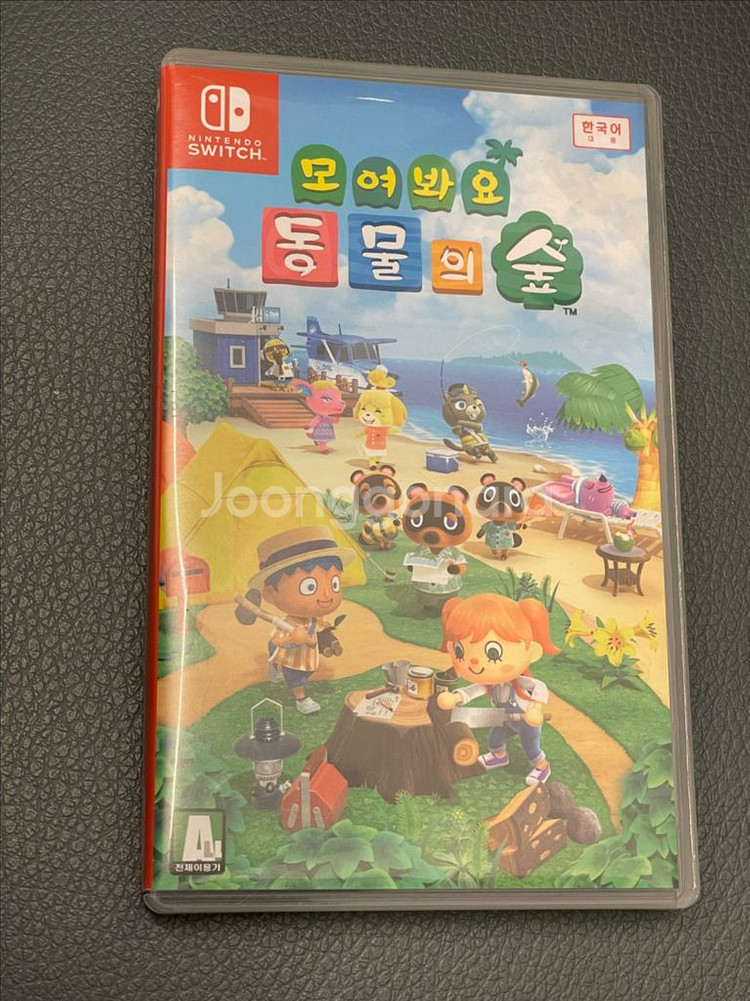 닌텐도 스위치 모동숲--0