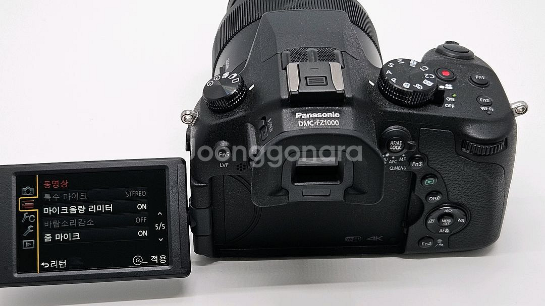 파나소닉 루믹스 FZ1000 4K 신동급 카메라--2